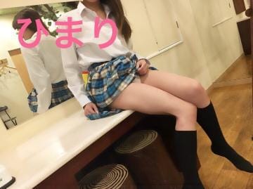 「お礼☆」02/13(火) 07:19 | 野崎ひまりの写メ・風俗動画