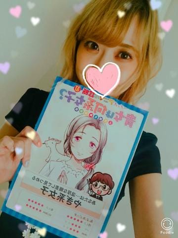 「近日公開✨」03/06(火) 05:20 | ゆめか☆S級無敵の激美女の写メ・風俗動画