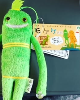 「ありがとうʕ•͡ω•ʔ♡」03/06(火) 16:19 | リョウの写メ・風俗動画