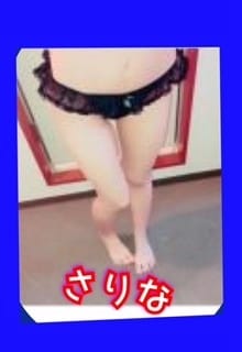 「一緒に気持ちよくなれてかった」03/10(土) 21:08 | さりなの写メ・風俗動画