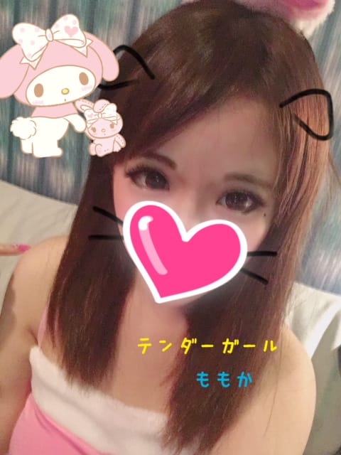 「ありがとうございます₍₍ ᕕ(´ ω` )ᕗ⁾⁾」04/02(月) 02:17 | ももかの写メ・風俗動画