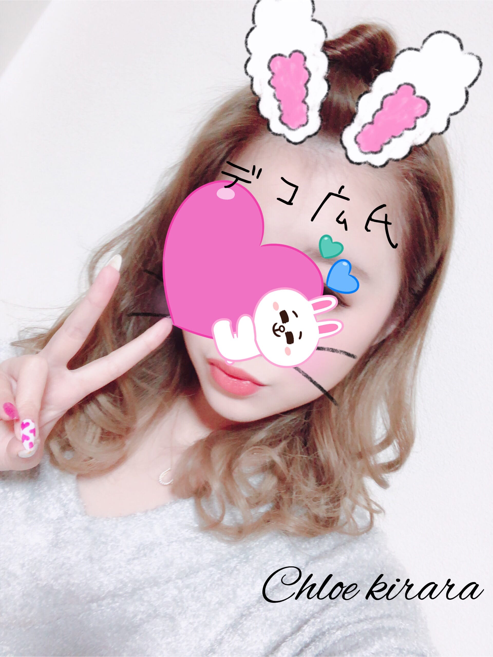 「やほ!」04/03(火) 19:36 | きららの写メ・風俗動画