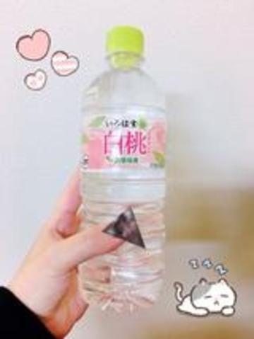 「さっそくご予約ありがとうございます!」04/08(日) 12:34 | ア ヤの写メ・風俗動画