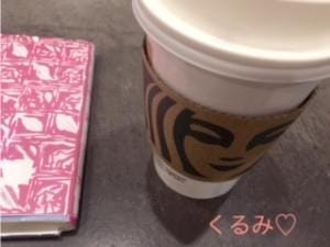 「ホイップクリーム♡」05/23(月) 11:15 | くるみの写メ日記