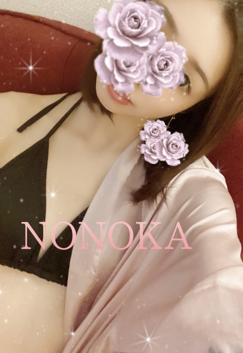 NONOKA～ノノカ～|福岡市・博多メンズエステの最新写メ日記