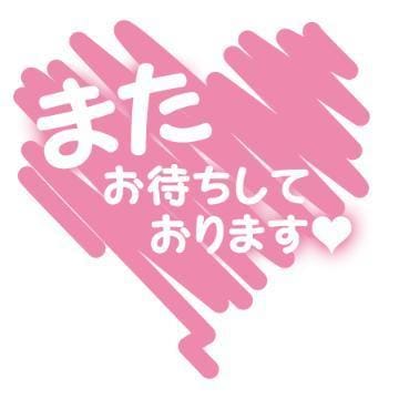 あんずさん|梅田風俗の最新写メ日記