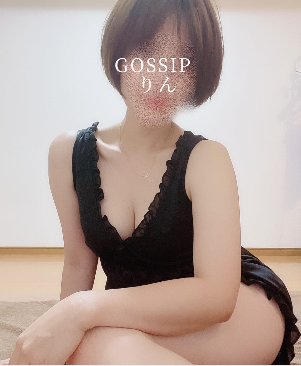 凛(りん) GOSSIP GIRL|福岡県メンズエステの最新写メ日記