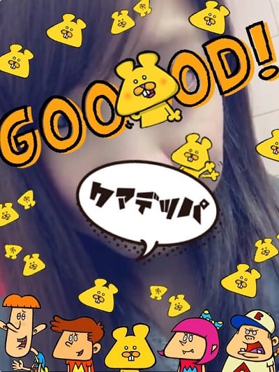 「良かったら★」04/21(土) 01:38 | あかねの写メ・風俗動画