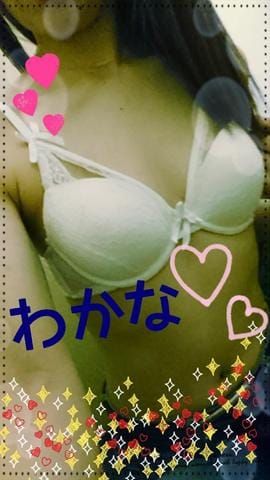 「今日の出勤時間ゎ…」04/22(日) 08:04 | わかなの写メ・風俗動画