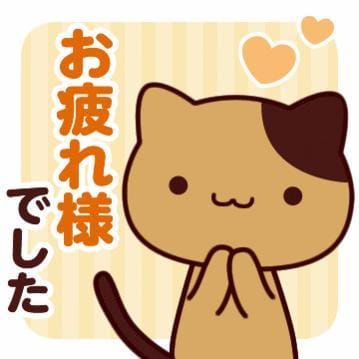 「§天の声さんへ§」04/22(日) 18:59 | えみ【吸い込まれそうな瞳】の写メ・風俗動画