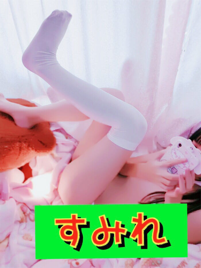 「自宅のおにーさん」04/23(月) 22:05 | すみれの写メ・風俗動画