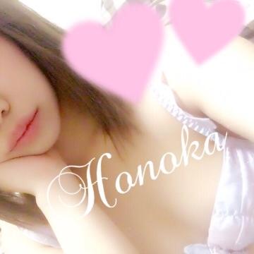 「おれい?」04/26(木) 04:29 | ほのかの写メ・風俗動画