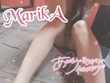 マリカ|名古屋風俗の最新写メ日記