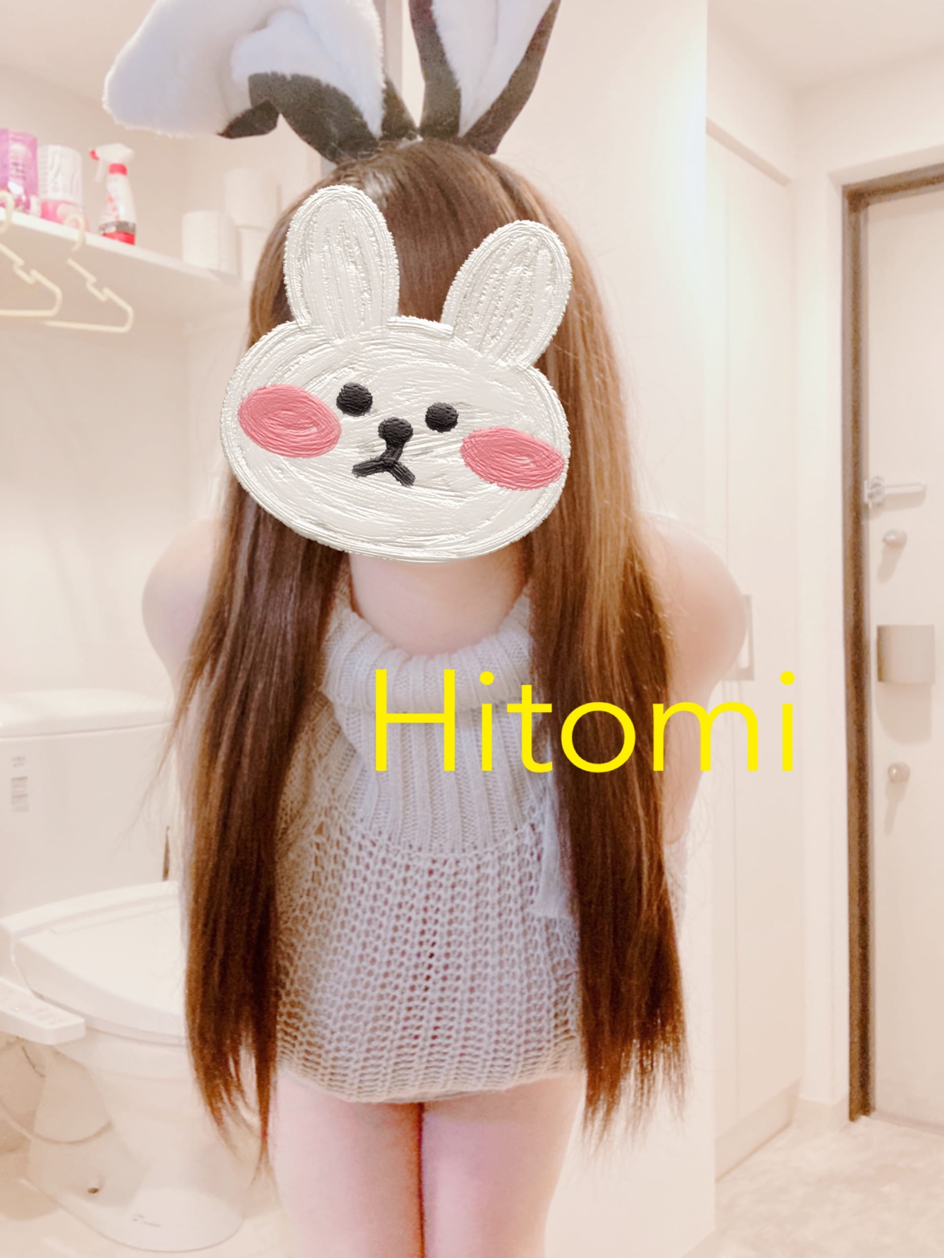 Hitomi|梅田風俗の最新写メ日記