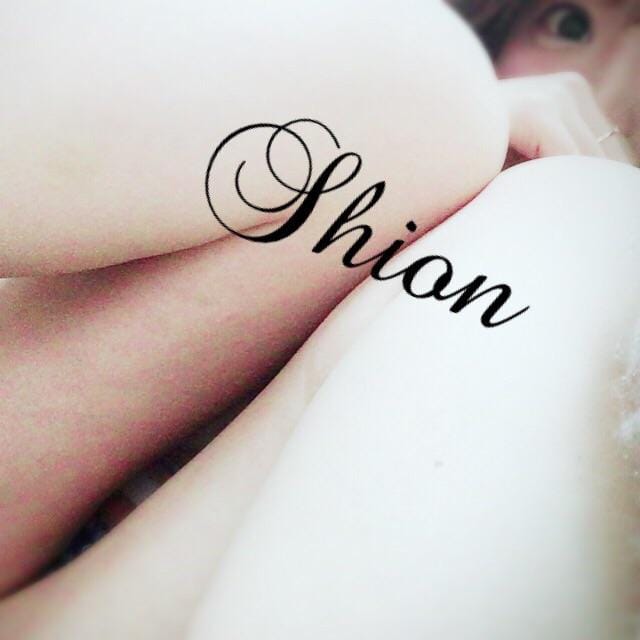 「おれい♡」05/21(月) 03:47 | シオンの写メ・風俗動画