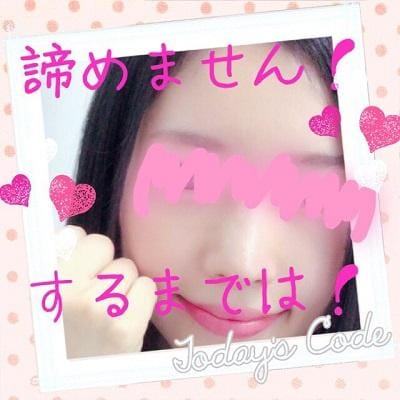 「傷物語」05/21(月) 13:43 | まつりの写メ・風俗動画
