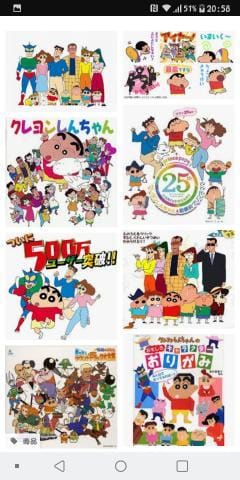 「クレヨンしんちゃん」05/21(月) 16:34 | 石黒 めいかの写メ・風俗動画