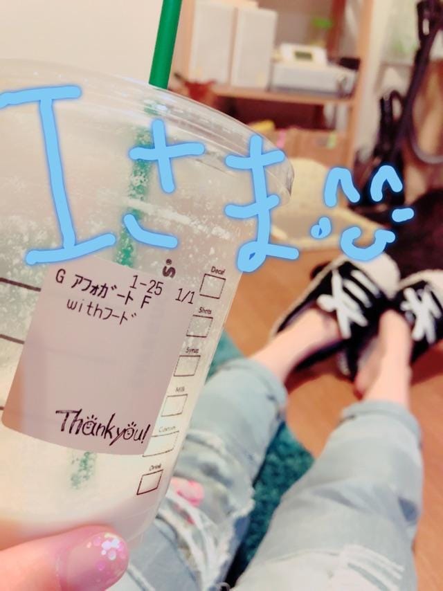 「毎週日曜日のIさまへ♡」05/21(月) 20:22 | ひとみの写メ・風俗動画