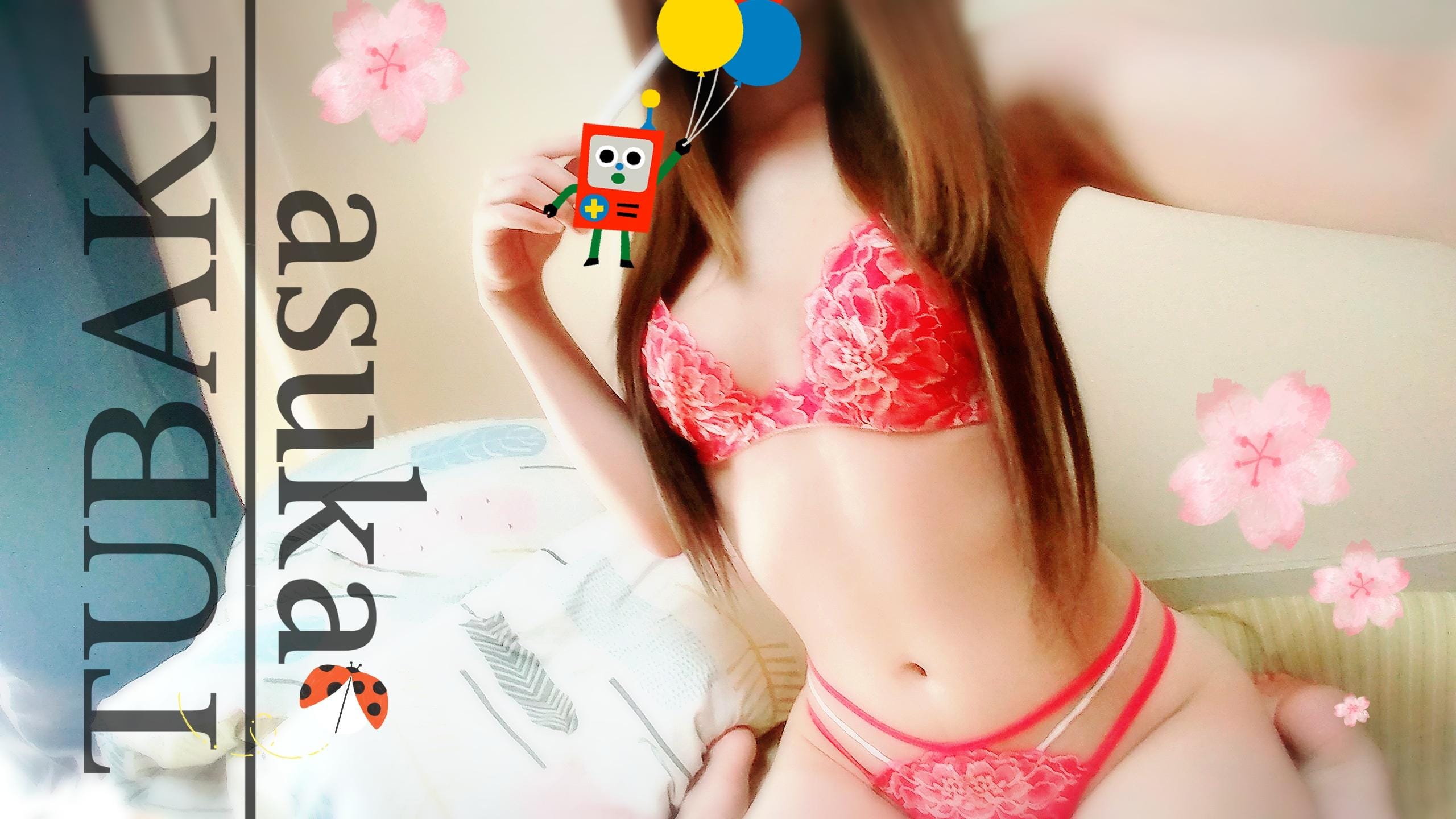「あすか 新・回春マッサージ椿」05/22(火) 00:10 | あすかの写メ・風俗動画