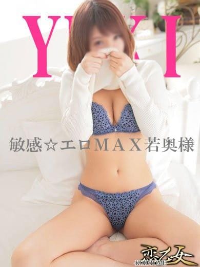 「 ご予約おねがいします」05/24(木) 19:20 | ゆうきの写メ・風俗動画
