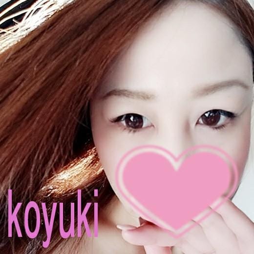 「出勤します(*´`)」05/26(土) 13:49 | こゆきの写メ・風俗動画