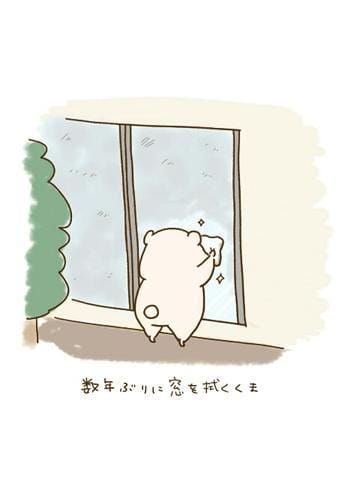 「らすとげぇむよりご連絡。」12/30(金) 17:18 | かほ　巨乳癒し系の写メ日記