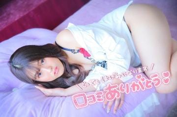 「池袋 りつ様❤️」12/30(金) 20:59 | さきの写メ日記