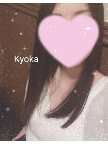 「口コミお礼」12/30(金) 23:01 | きょうかの写メ
