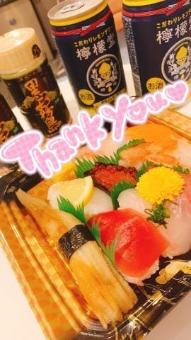 「良い締めくくりでした！！」12/30(金) 23:59 | しほの写メ