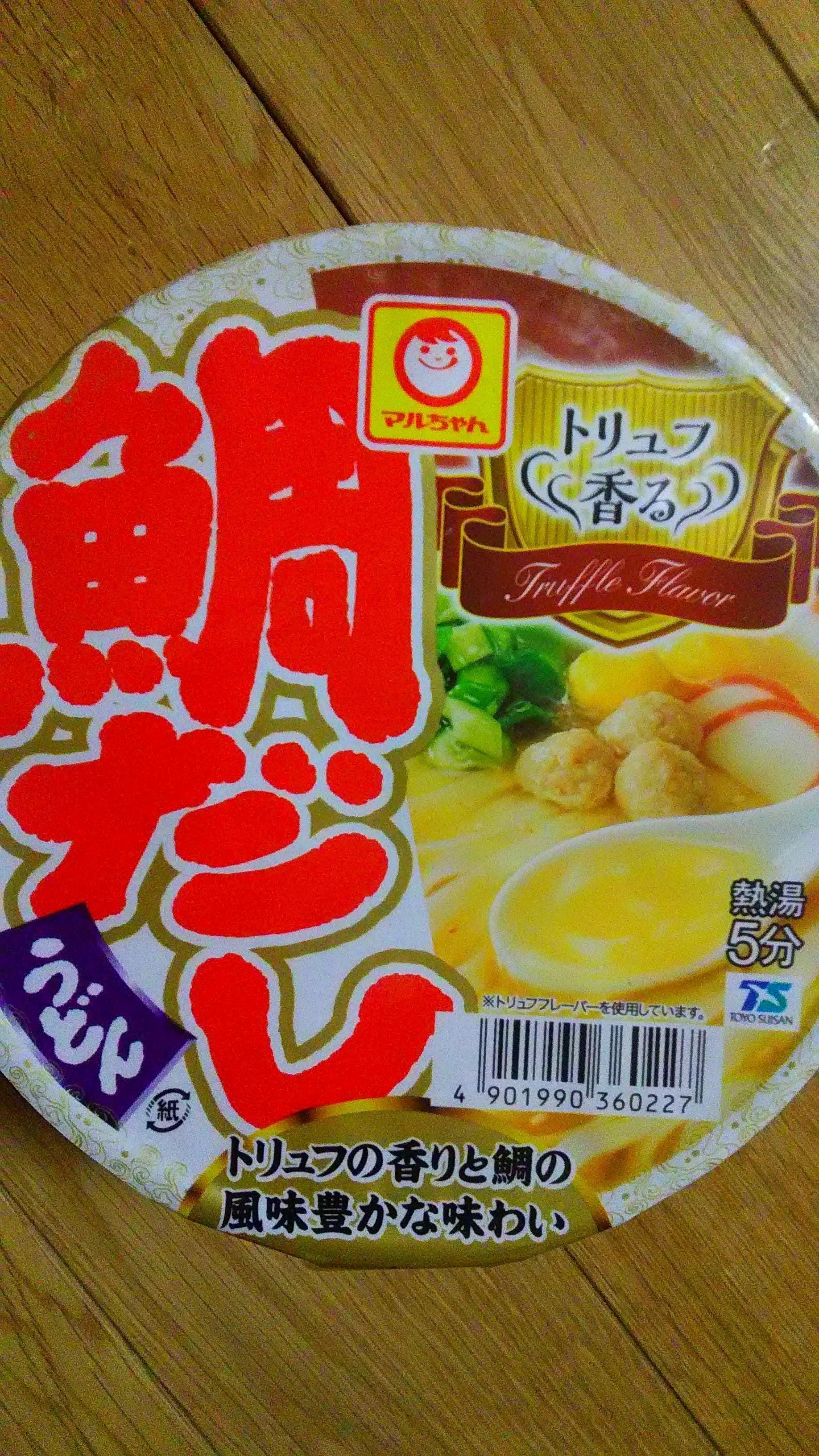 「美味しいよ。」06/03(日) 11:18 | まゆこ上品奥様の写メ・風俗動画