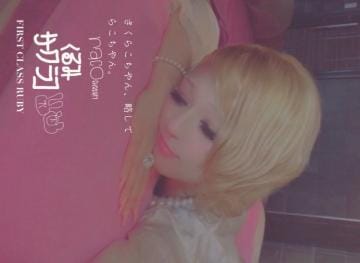 「?なーう。」06/03(日) 16:44 | 胡桃 桜恋の写メ・風俗動画