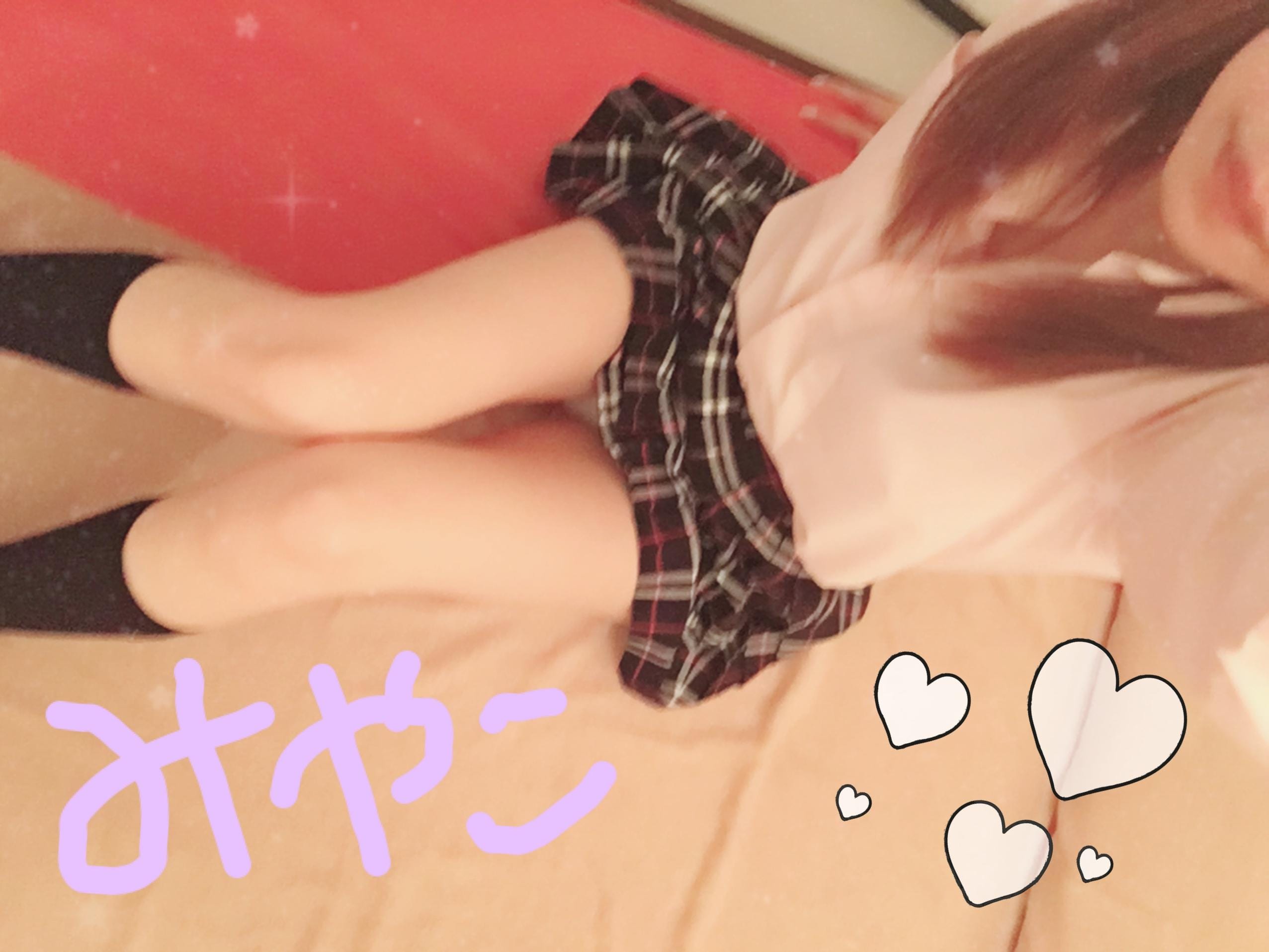 「みやこです」06/05(火) 14:05 | みやこの写メ・風俗動画