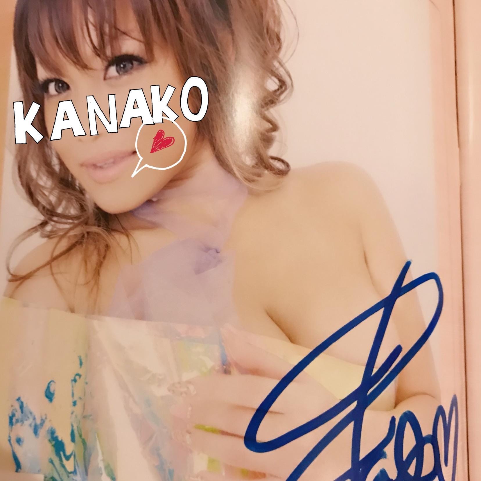 「☆わがままBODY炸裂☆」06/06(水) 13:25 | 加奈子の写メ・風俗動画