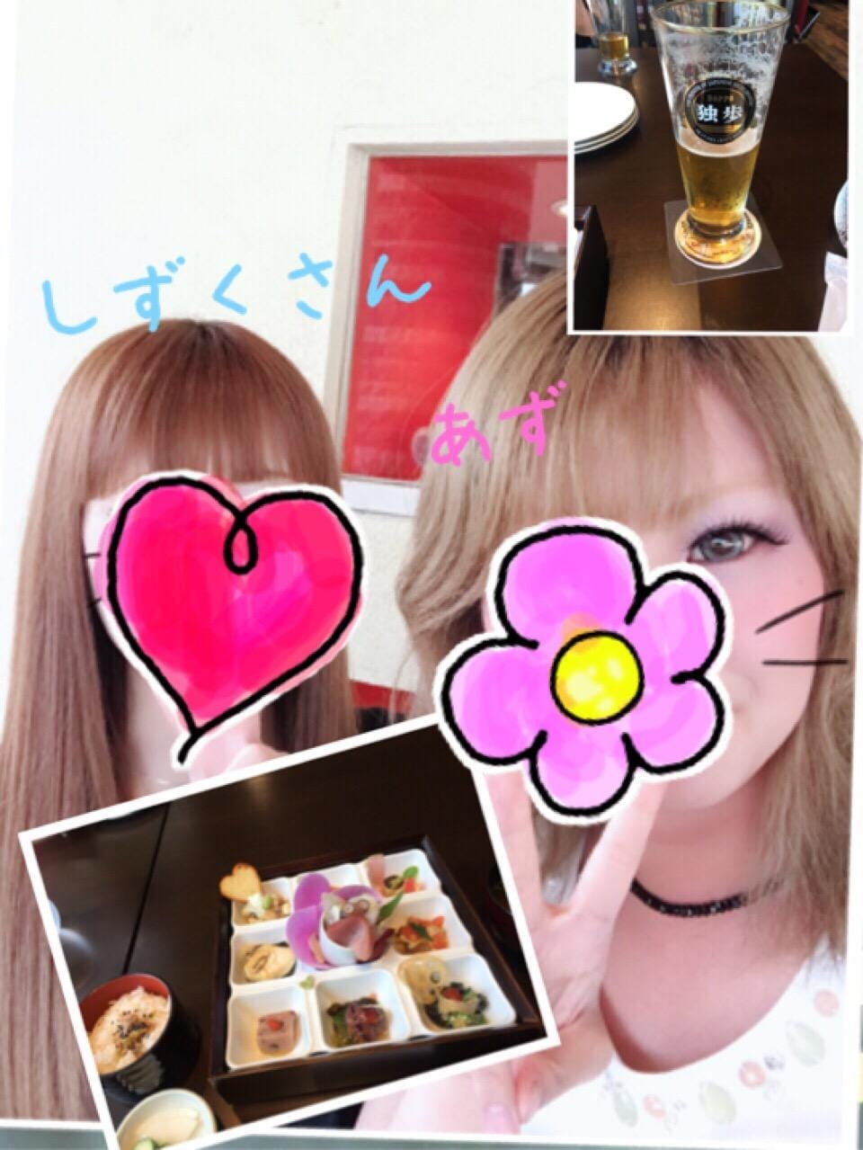 「5月17日 ☆あずログ☆」06/09(土) 20:12 | あず(プレミアム)の写メ・風俗動画