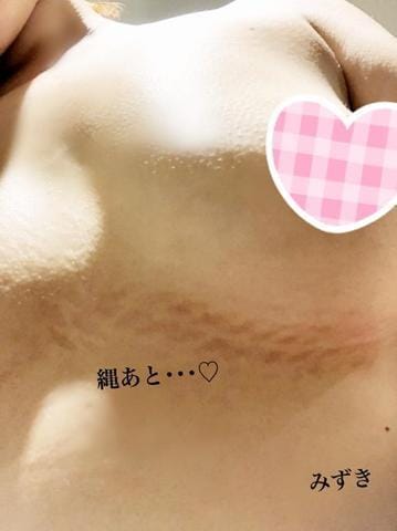 「一緒に寝てるの❤️꜀(˘꒳˘ ꜀)」02/14(火) 23:06 | みずき【アナル敏感ギャルＡＦ〇】の写メ