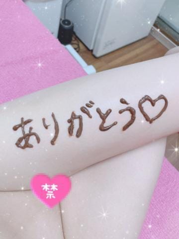 「」02/15(水) 19:51 | さとみの写メ日記