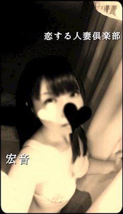 「6/15☆。.:*・゜」06/15(金) 17:19 | 宏音(ひろね)の写メ・風俗動画