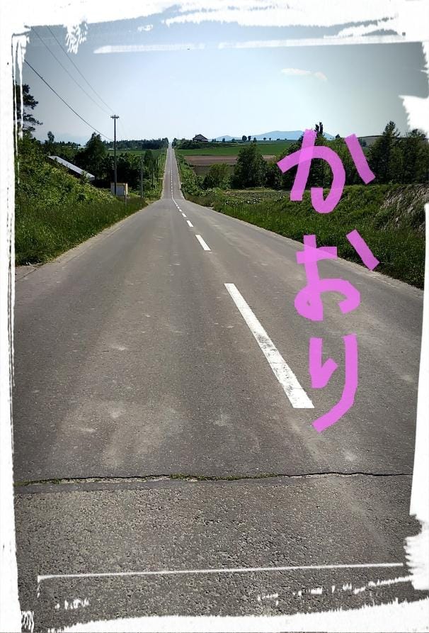 「☆★真実はいつも一つ★☆」06/16(土) 22:15 | かおりの写メ・風俗動画