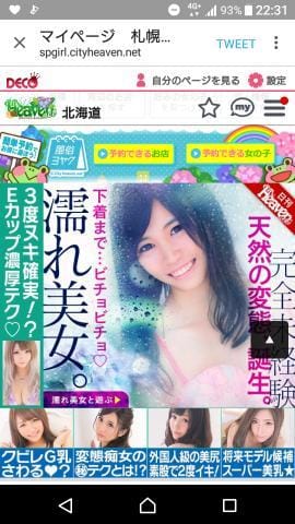 「(*˘︶˘*).。.:*♡ 」06/17(日) 22:38 | ひめのの写メ・風俗動画