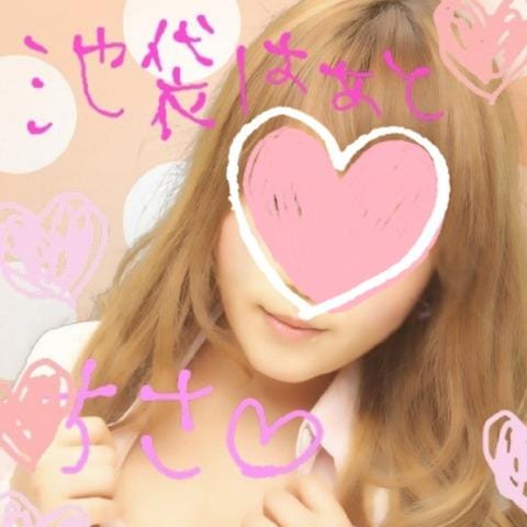 「こんばんは?」06/17(日) 23:18 | ちさ【池袋店】の写メ・風俗動画