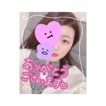 「明日も❗️」03/11(土) 01:31 | みやびの写メ日記