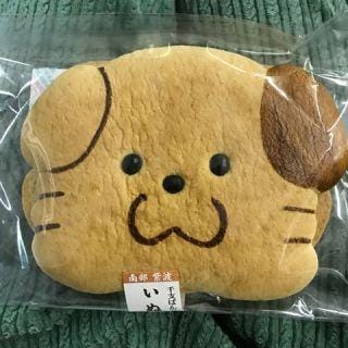 「かわいらしいパン」06/18(月) 23:08 | 前田の写メ・風俗動画