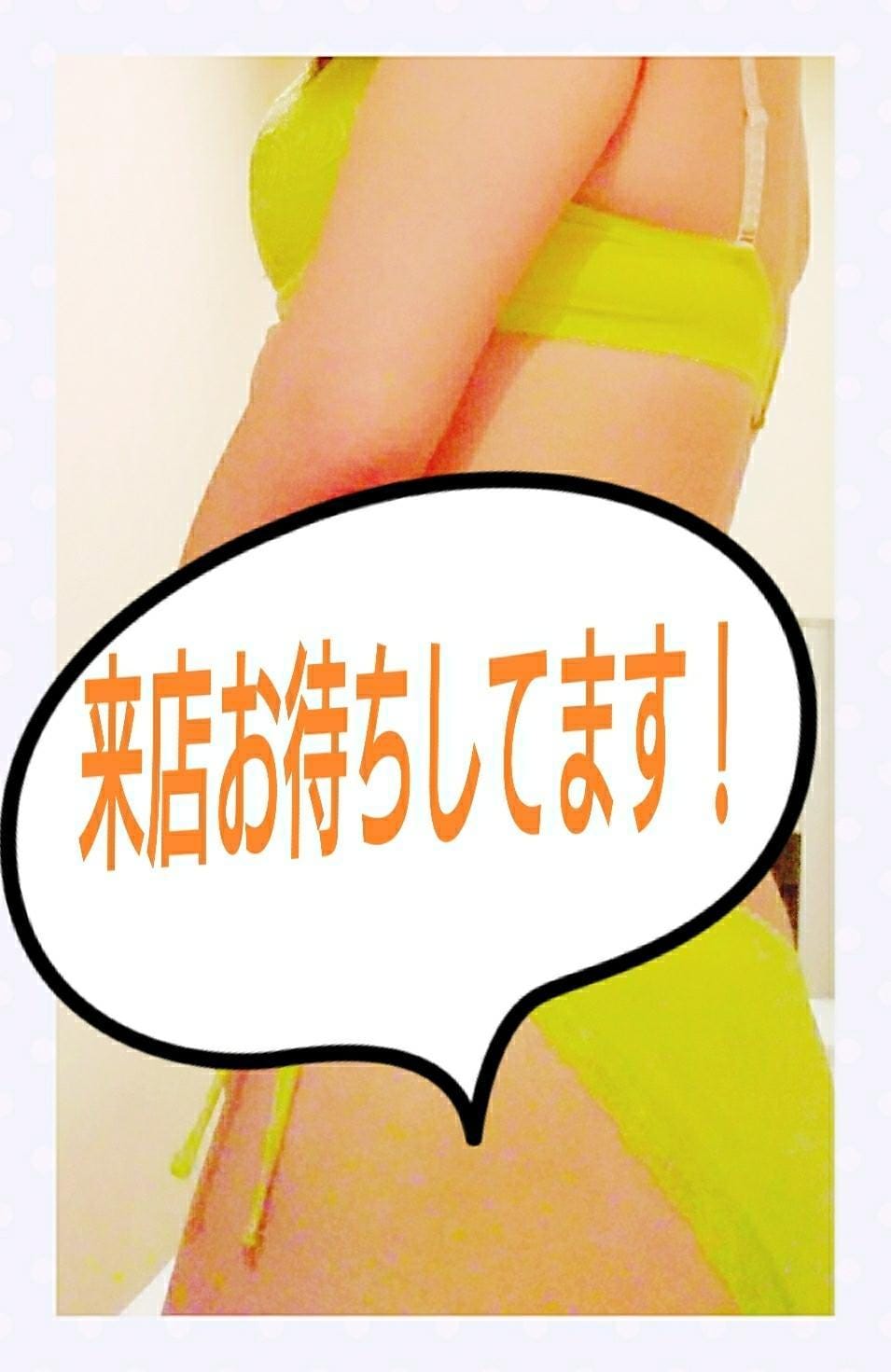 「旦那様へご連絡です」06/19(火) 08:37 | 吉田じゅりの写メ・風俗動画