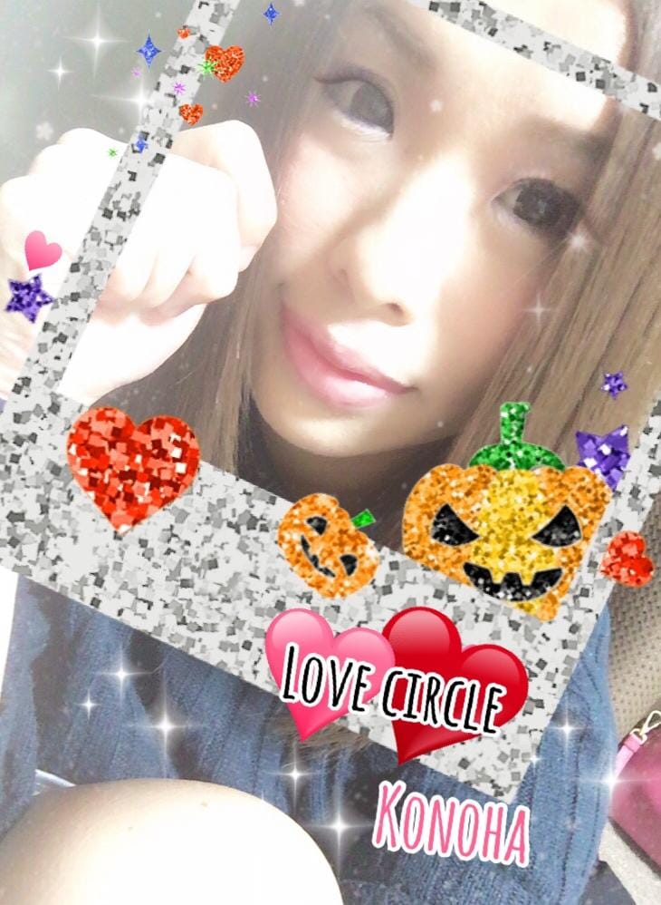 「おやすみ❤️」06/19(火) 09:10 | このはの写メ・風俗動画