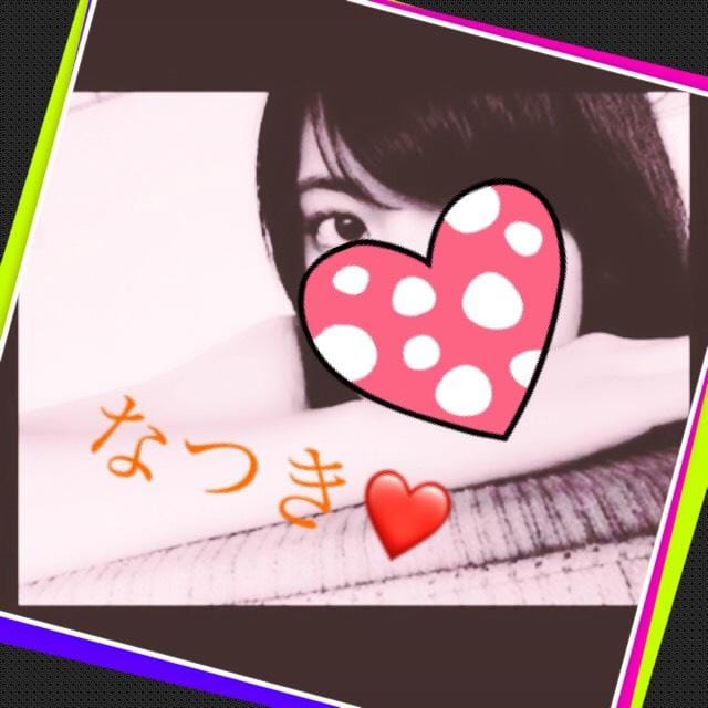 「☆彡」06/19(火) 20:31 | なつきの写メ・風俗動画