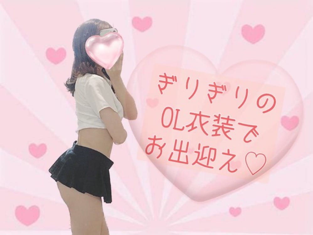 かれん|西船橋メンズエステの最新写メ日記