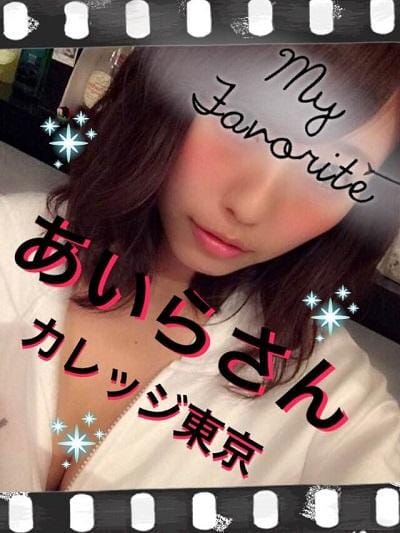 「香水新しく買いまんた|•'-'•)و✧」06/20(水) 23:11 | あいらの写メ・風俗動画