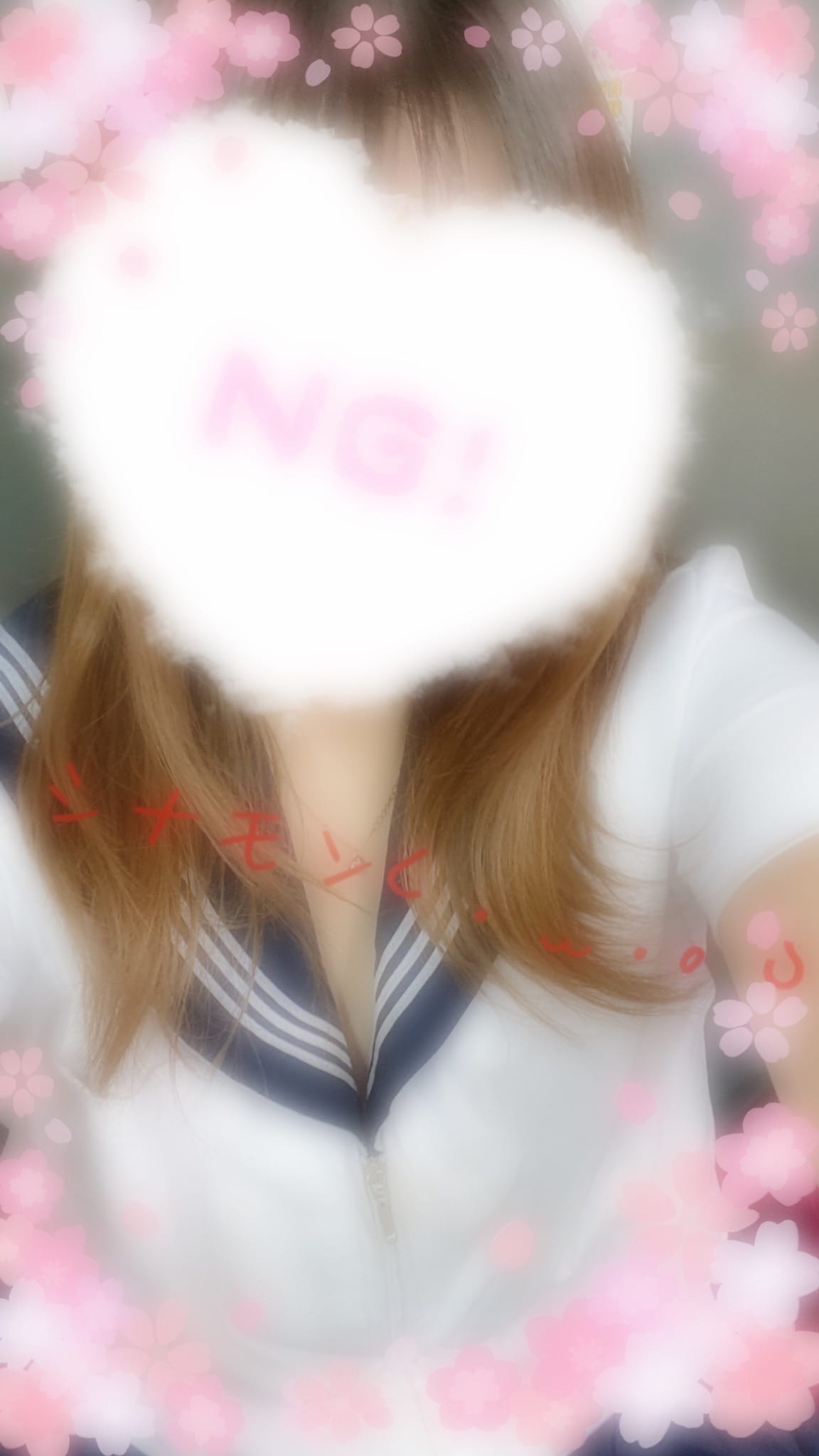 「しゅしゅしゅっきん‼️」03/20(月) 15:40 | シナモンの写メ
