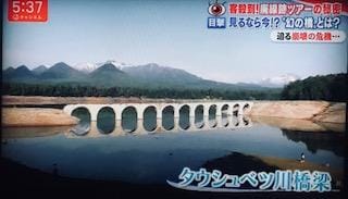 「廃線ツアー」06/21(木) 02:56 | ちりこの写メ・風俗動画