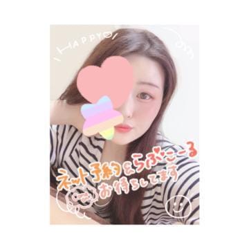 「出勤してます⚾️」03/21(火) 11:21 | みやびの写メ日記